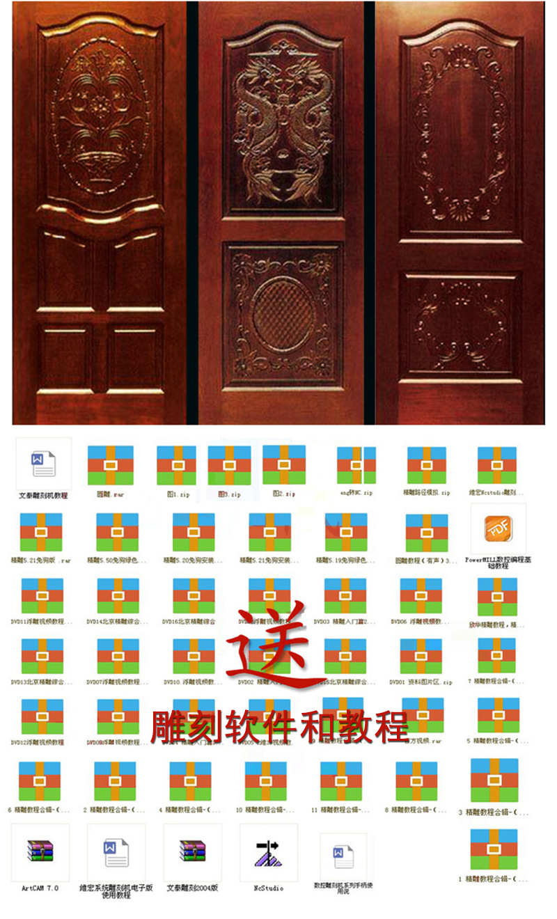 1325內(nèi)置旋轉(zhuǎn)軸數(shù)控雕刻機(jī)(圖2)