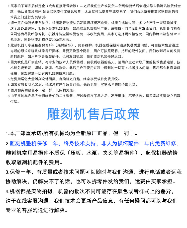 自動尋邊機(圖2) 自動尋邊機(圖2)