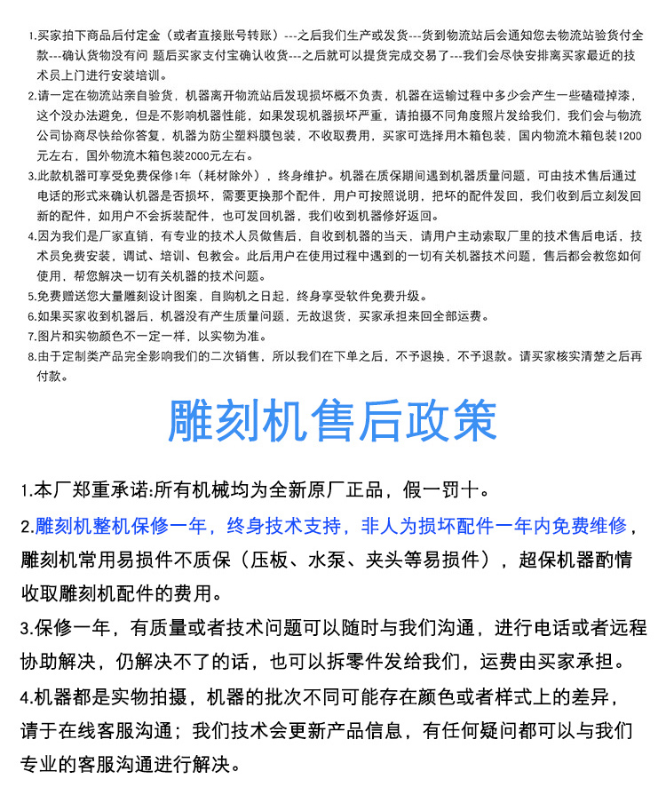 1530重型石材數控雕刻機(圖3) 1530重型石材雕刻機(圖3)