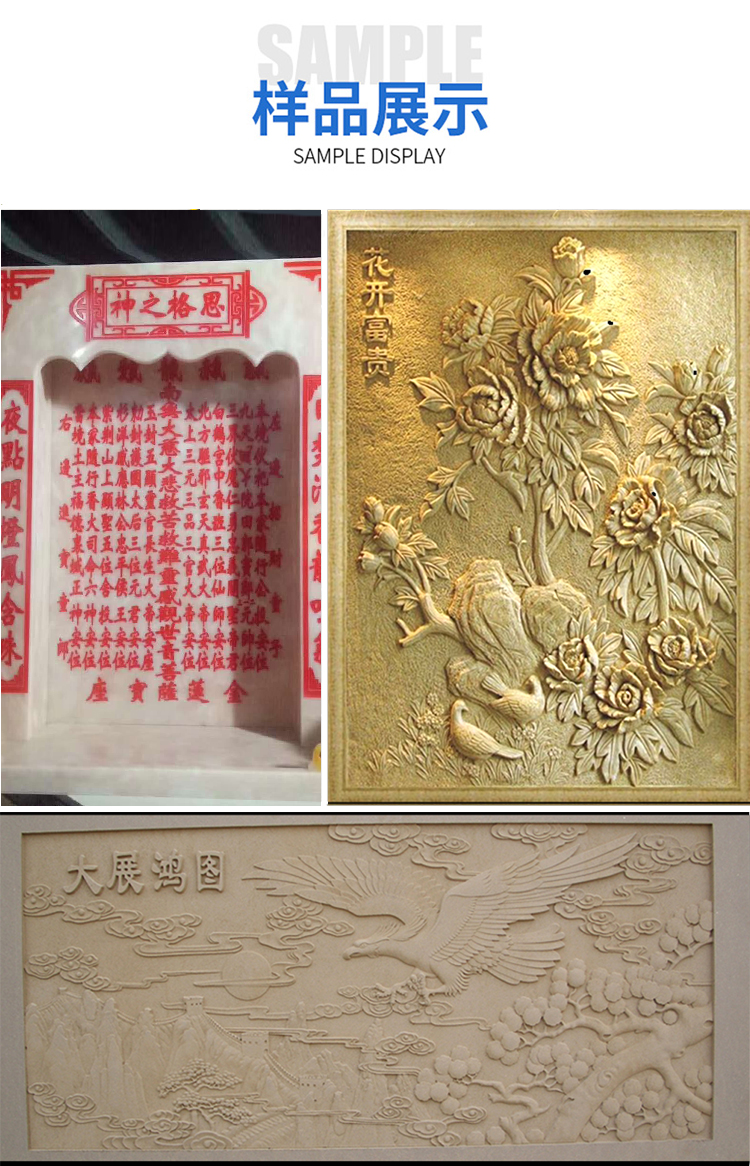 1530重型石材數控雕刻機(圖8) 1530重型石材雕刻機(圖8)