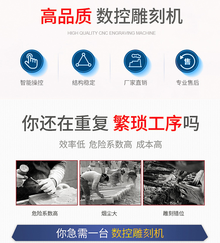 新款1325輕型石材雕刻機(圖2) 新款1325輕型石材雕刻機(圖2)